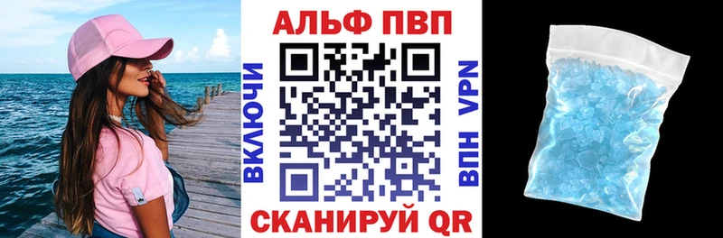 Alpha-PVP СК КРИС  Невель 