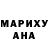 Бошки марихуана White Widow Muhammat Adzhi
