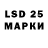 Марки NBOMe 1,5мг Kulatai Iliasov