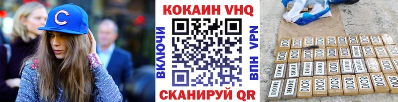 Cocaine 99% Невель