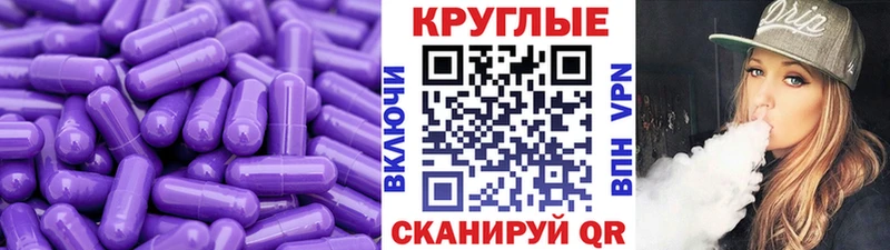 Экстази ешки  наркота  МЕГА рабочий сайт  Невель 