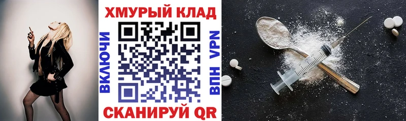 купить наркоту  ОМГ ОМГ сайт  ГЕРОИН хмурый  Невель 
