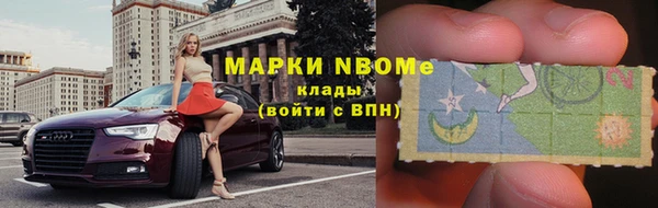 марки lsd Белокуриха