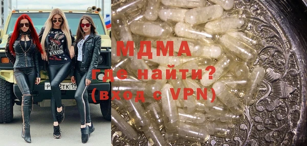 спиды Балахна