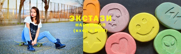 спиды Балахна