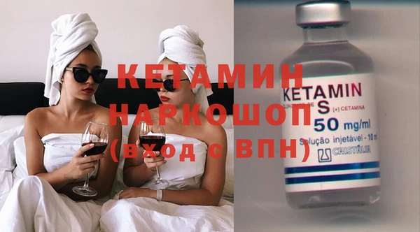 метамфетамин Балабаново