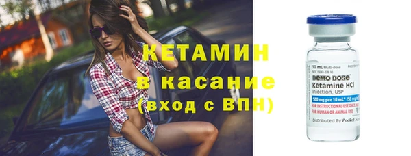 марки lsd Белокуриха