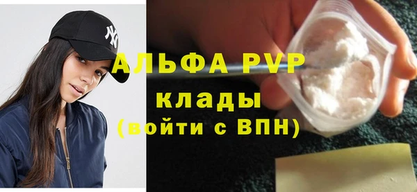 метадон Богородицк