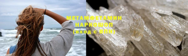 марки lsd Белокуриха
