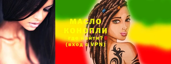 марки lsd Белокуриха