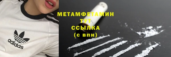 спиды Балахна