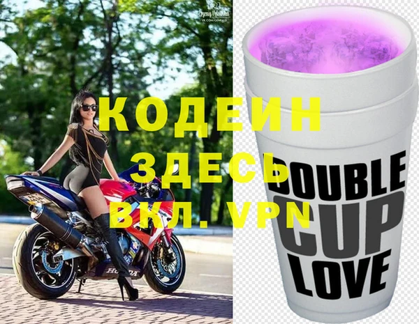 спиды Балахна