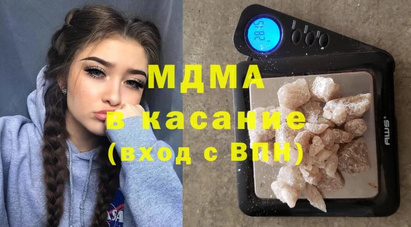 крисы Богородск