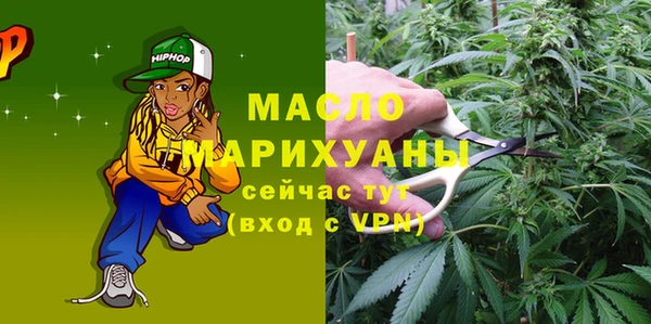 марки lsd Белокуриха