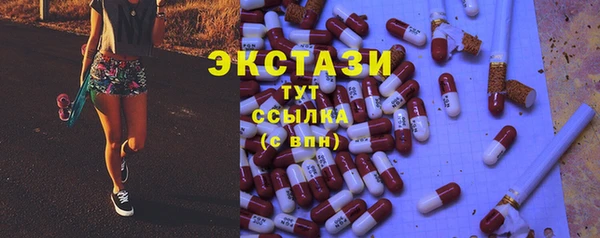метамфетамин Балабаново