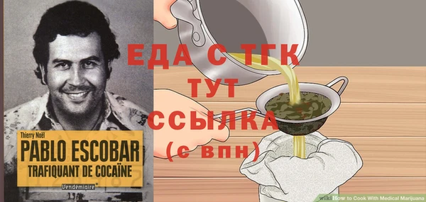 марки lsd Белокуриха
