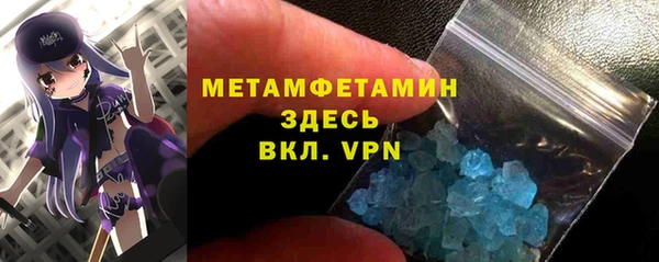 кристаллы Коряжма