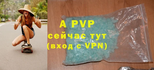 марки lsd Белокуриха