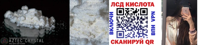 Лсд 25 экстази ecstasy  как найти наркотики  kraken ССЫЛКА  Невель 