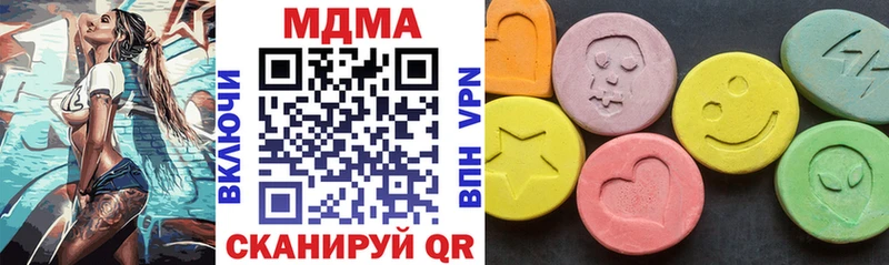 МДМА молли  Невель 