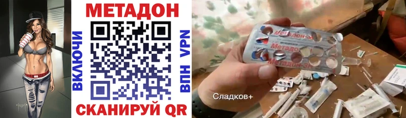 МЕТАДОН VHQ магазин продажи наркотиков KRAKEN зеркало Невель