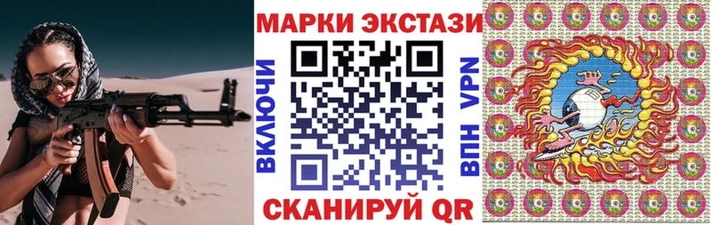 Марки N-bome 1,8мг  где купить наркотик  KRAKEN ССЫЛКА  Невель 