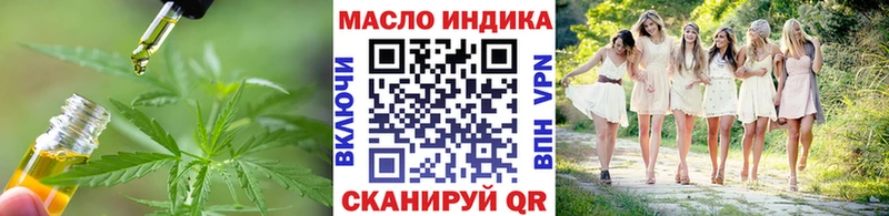 цена   Невель  ТГК вейп с тгк 